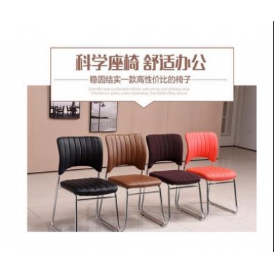 簡約會(huì)議椅辦公椅子