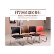 簡約會(huì)議椅辦公椅子
