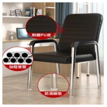 辦公會(huì)議座椅-防水皮革款